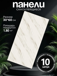 Бежевый меланж
