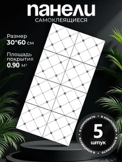 Кремовый