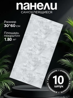 Серый