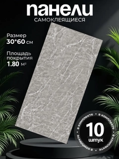 Серый металлик