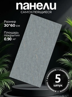 Синий меланж