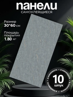 Темно-синий