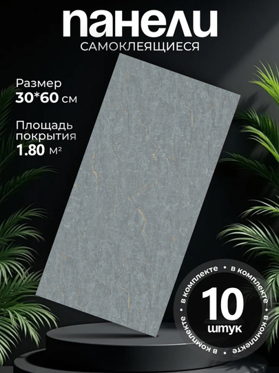 Oshxona va hammom uchun plitka stikerlari, suv va moydan himoya qilish uchun, 5/10 dona - 