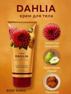 Медный
