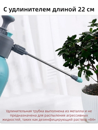 Purkagich, gullar va o‘simliklar, bog‘ va avtomobil tozalash/parvarishi, 1 dona