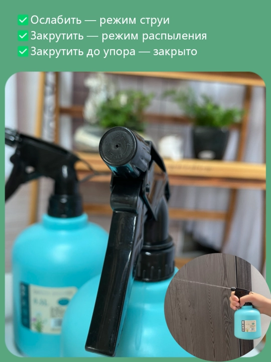 Purkagich, gullar va o‘simliklar, bog‘ va avtomobil tozalash/parvarishi, 1 dona