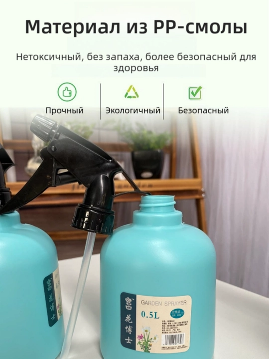 Purkagich, gullar va o‘simliklar, bog‘ va avtomobil tozalash/parvarishi, 1 dona