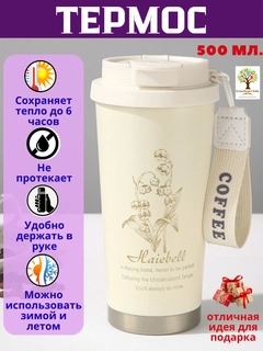 Бежевый
