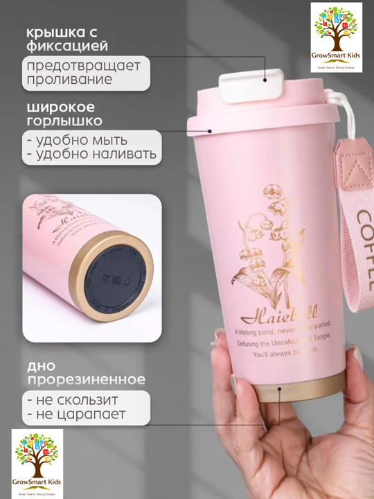 Термос для чая и кофе, термокружка из нержавеющей стали, 500 мл