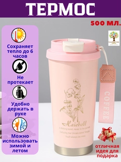 Конфетный
