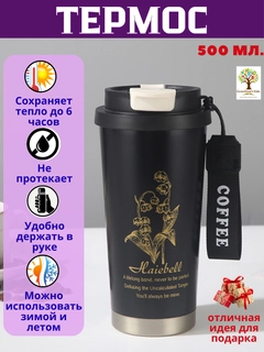 Черное стекло