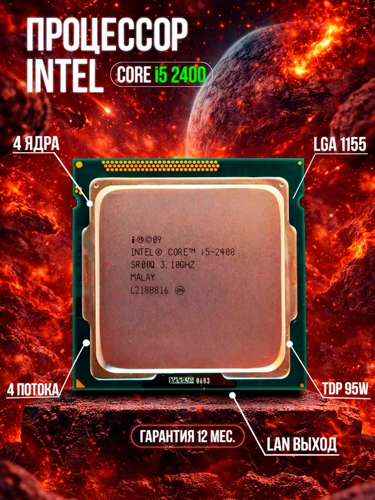 Onalik palatasi H61 to‘plami / 2th Core i3, i5, i7 LGA1155 / RAM 8,16 GB DDR3, 3 tasi 1 da