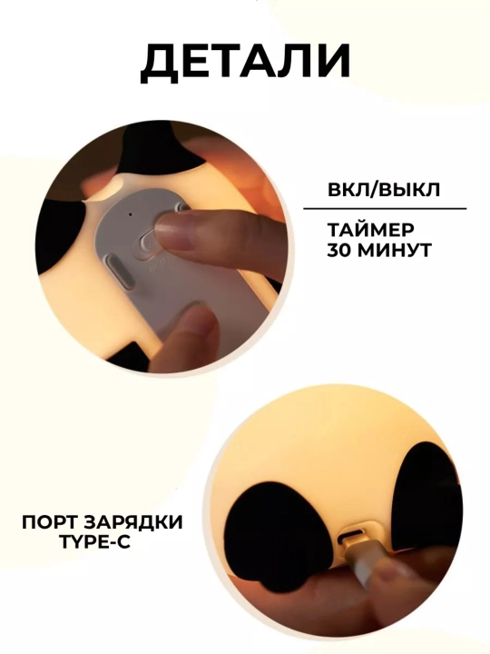 Sleepy Pando сенсорный ночник-антистресс мягкий силиконовый
