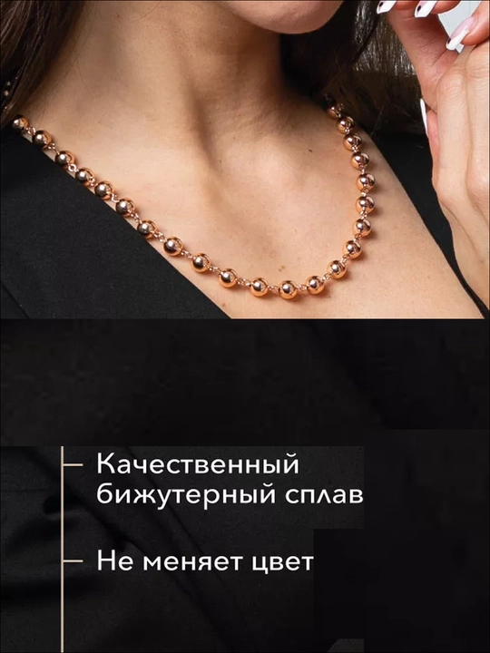 Цепочка унисекс, элегантное украшение на каждый день