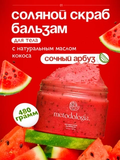 Алый