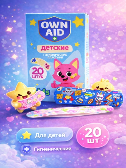 Детские цветные гигиенические пластыри OWN AID Kids Care, 20 шт — ORTOMAG-DETSKIY20