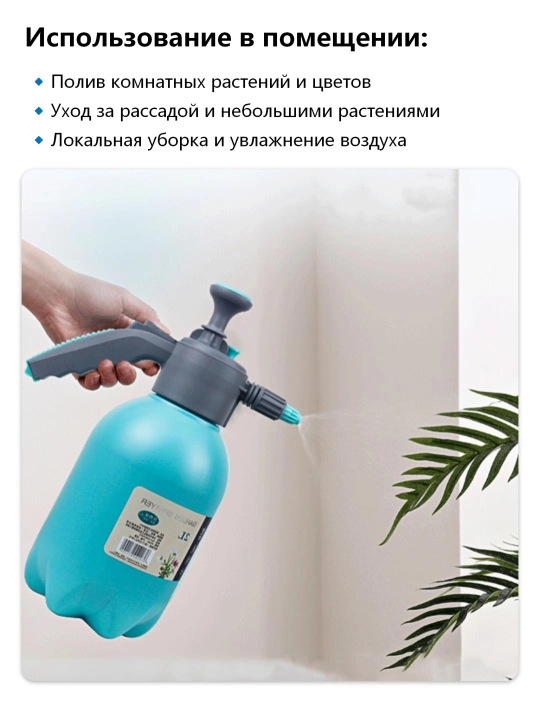 Purkagich, gullar va o‘simliklar, bog‘ va avtomobil tozalash/parvarishi, 1 dona