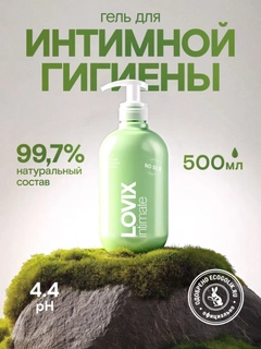 Ментоловый