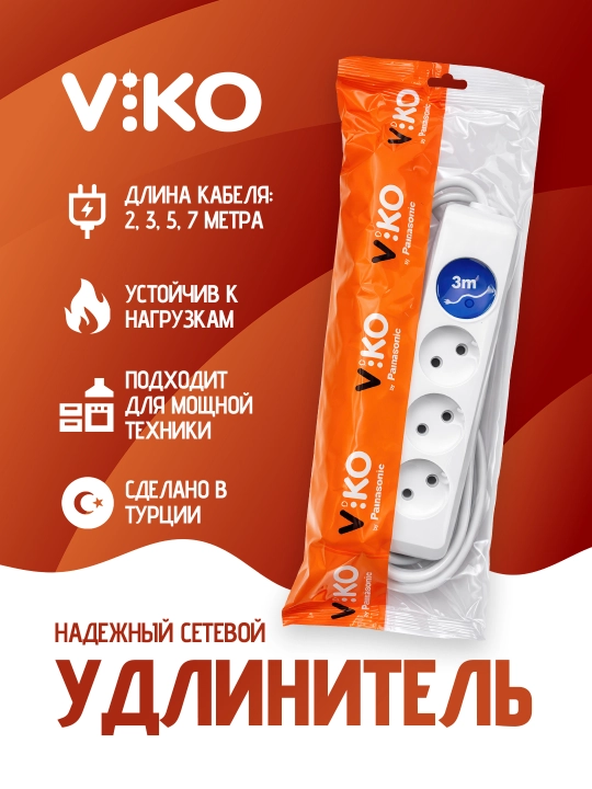 Viko uzaytirgichi 4 talik (3m, 5m) — zazemleniyalik va zazemleniyasiz, 16A - 