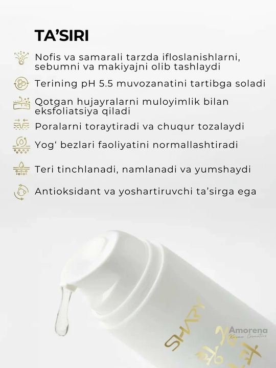 Гель пенка для умывания Shary, корейская косметика, для всех типов кожи