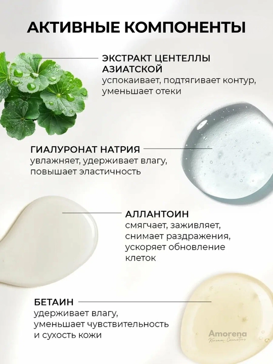 Гель пенка для умывания Shary, корейская косметика, для всех типов кожи
