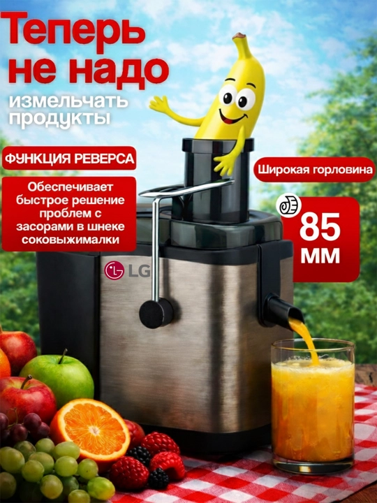 Elektr sharbat siqqich,sokovijimalka, oshxona kombayni, mikser, chopper, blender