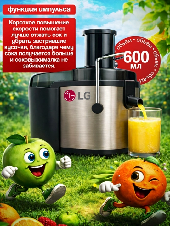 Elektr sharbat siqqich,sokovijimalka, oshxona kombayni, mikser, chopper, blender