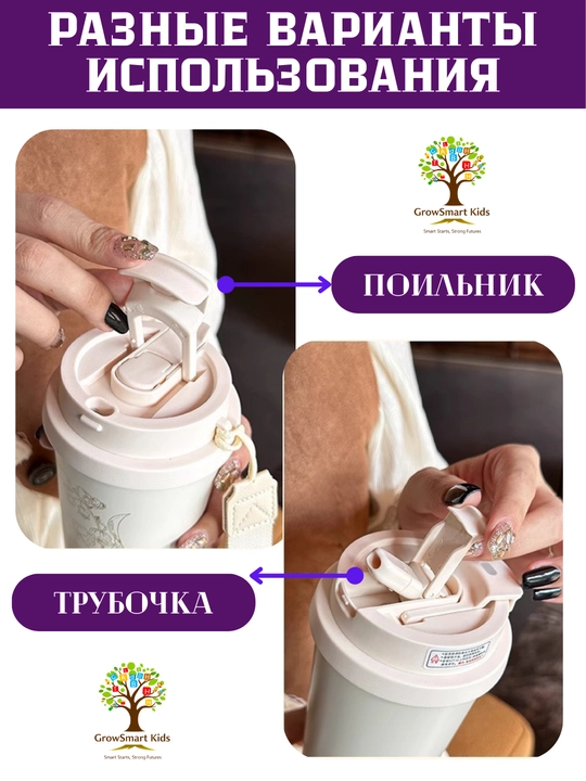 Термос для чая и кофе, термокружка из нержавеющей стали, 500 мл