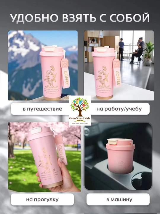 Термос для чая и кофе, термокружка из нержавеющей стали, 500 мл