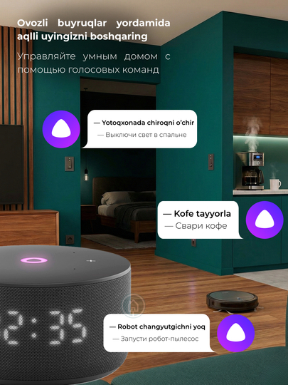 Умная колонка Яндекс Станция Мини 3 и Мини 3 Про с микрофоном, колонка Алиса с часами
