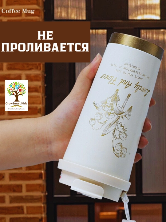 Термос для чая и кофе, термокружка из нержавеющей стали, 500 мл