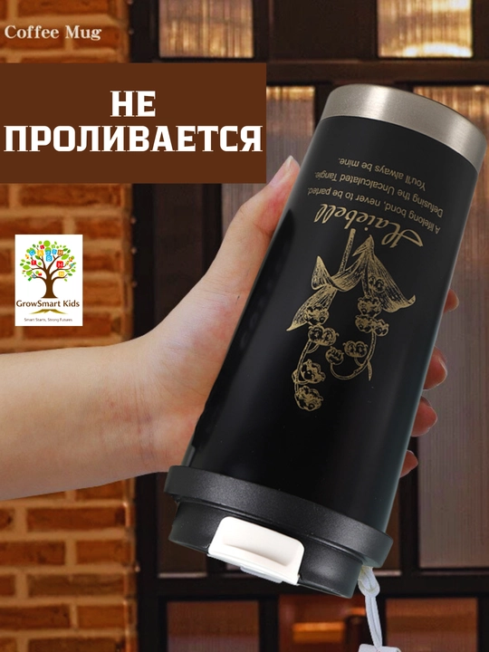 Termos choy va qahva uchun, zanglamaydigan po'latdan termokrujka, 500 ml