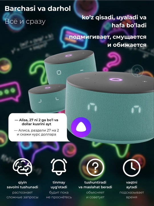 Mikrofonli Yandeks Stansiya Mini 3 va Mini 3 Pro aqlli kolonkasi, soatli Alisa kolonkasi