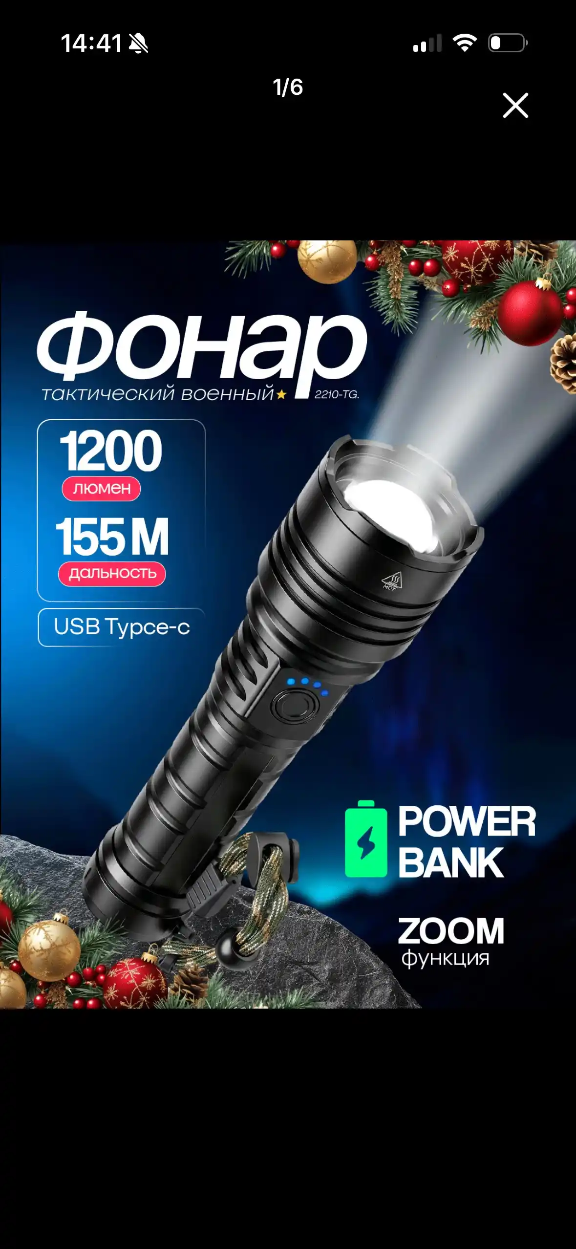 Fonar / bx-57 taktik chiroq ZOOM fokusi, USB-C zaryadlash va IPX6 suv himoyasi bilan