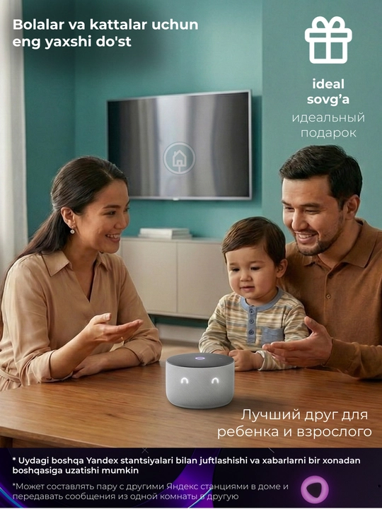 Умная колонка Яндекс Станция Мини 3 и Мини 3 Про с микрофоном, колонка Алиса с часами