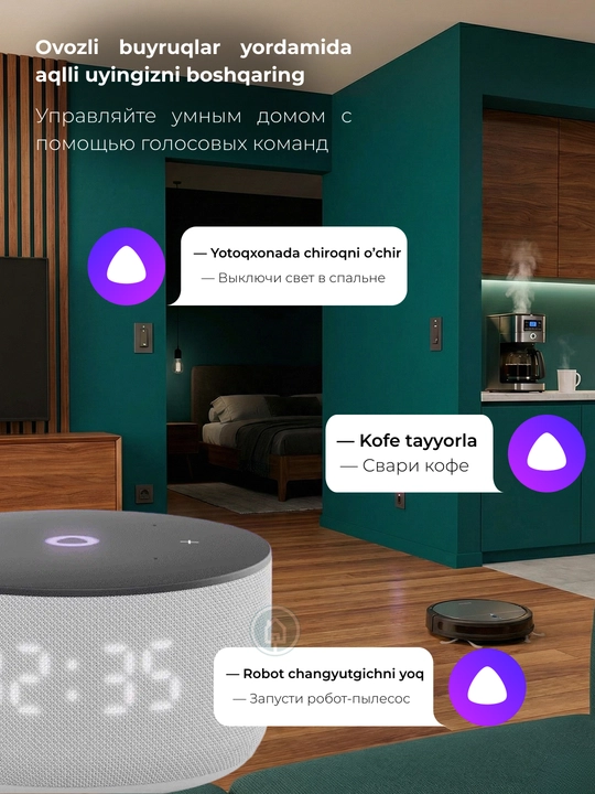 Умная колонка Яндекс Станция Мини 3 и Мини 3 Про с микрофоном, колонка Алиса с часами