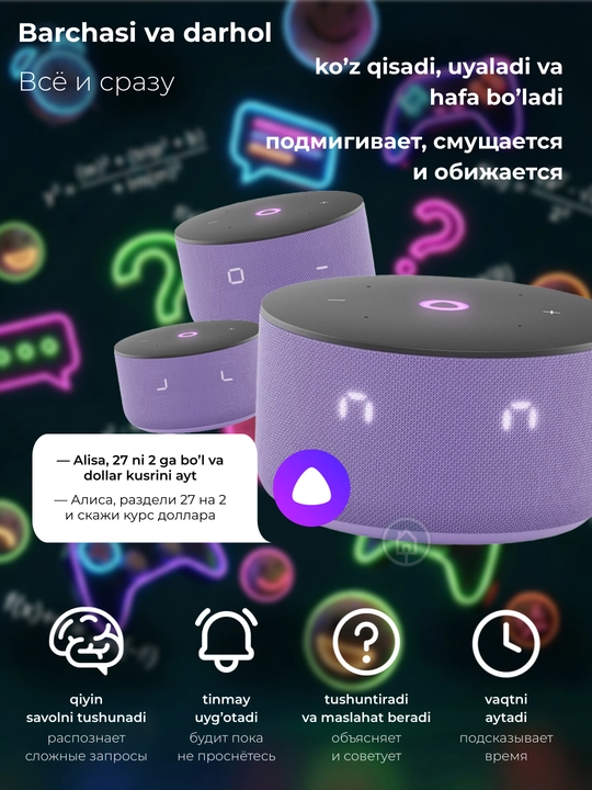 Mikrofonli Yandeks Stansiya Mini 3 va Mini 3 Pro aqlli kolonkasi, soatli Alisa kolonkasi