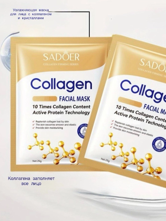 Collagen Crystal Facial Mask Yuz uchun niqob namlantiruvchi kalagenga boy maska