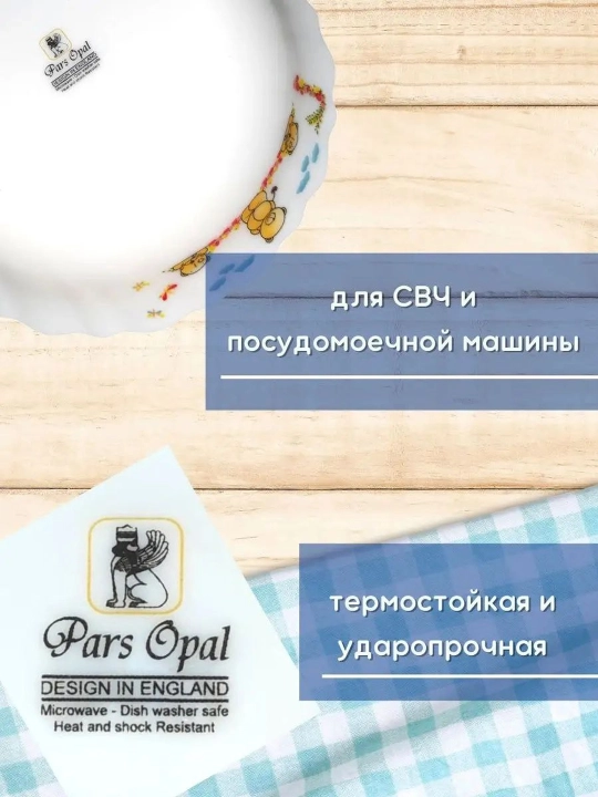 Детский набор посуды из фарфора набор тарелок с кружкой