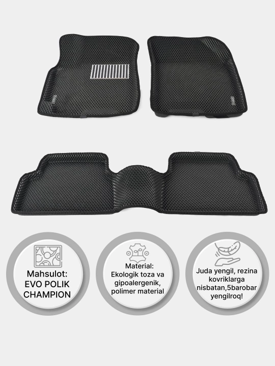 Полик для автомобилей "EVO POLIK CHAMPION - KANZEC," Cobalt, Spark, Nexia 3, Lacetti, Onix