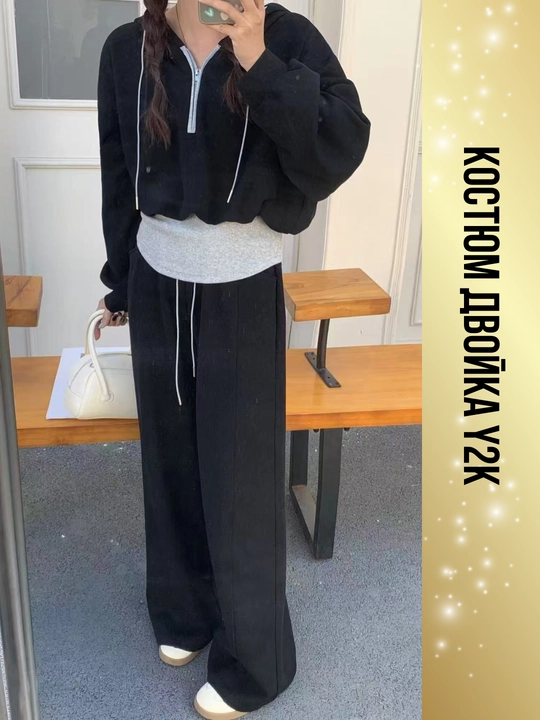 Ayollar ikki qismli kostyum, koreys uslubi, paxta, sport kostyum, keng shim, sport uchun