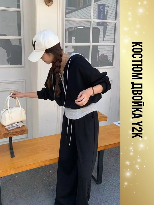 Ayollar ikki qismli kostyum, koreys uslubi, paxta, sport kostyum, keng shim, sport uchun