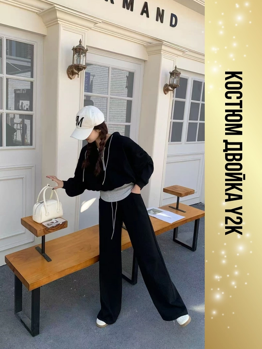 Ayollar ikki qismli kostyum, koreys uslubi, paxta, sport kostyum, keng shim, sport uchun