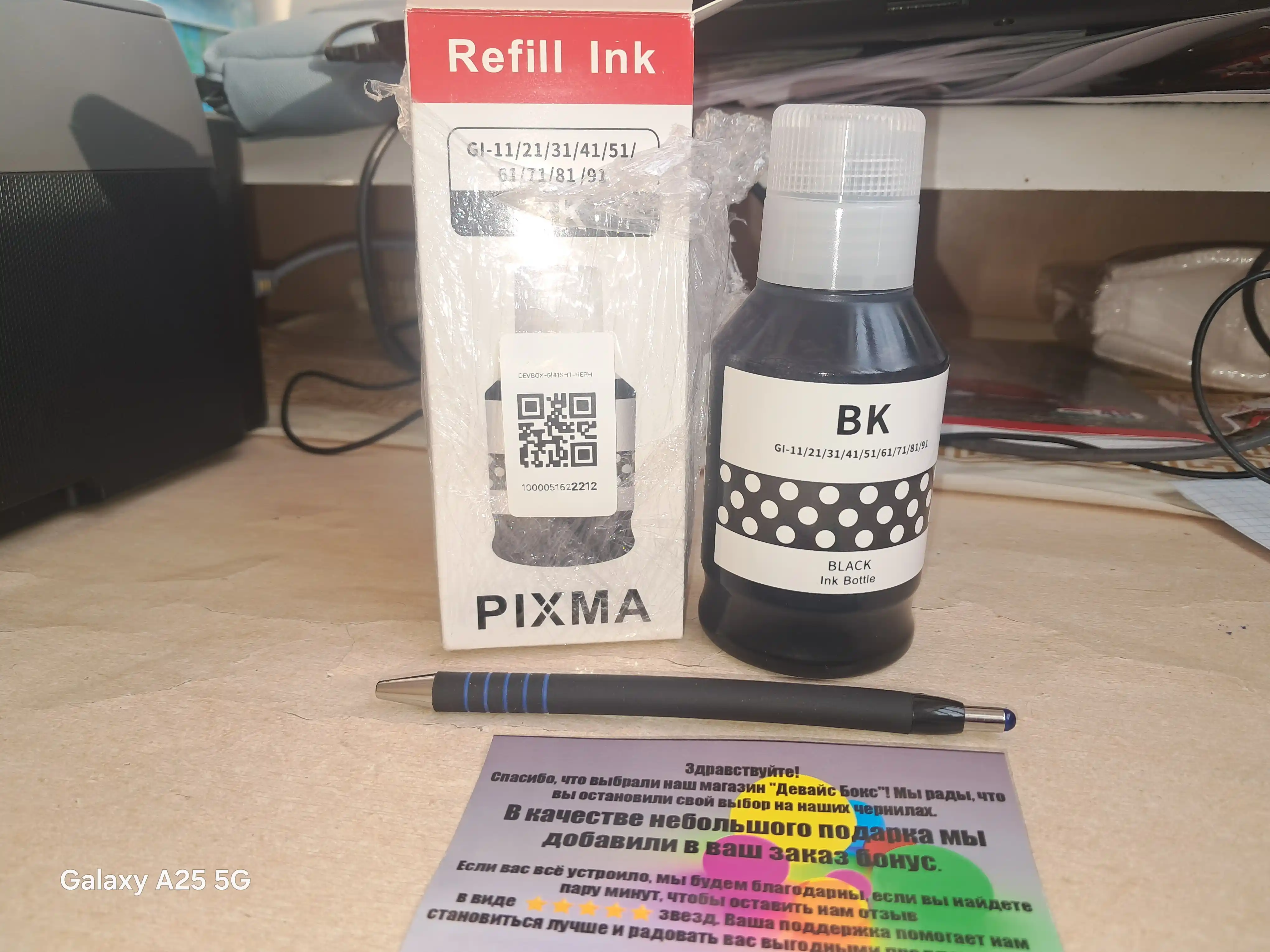 Чернила Canon Pixma GI-41 для принтеров G1420/G2420/G3420, 4 цвета, продаются отдельно