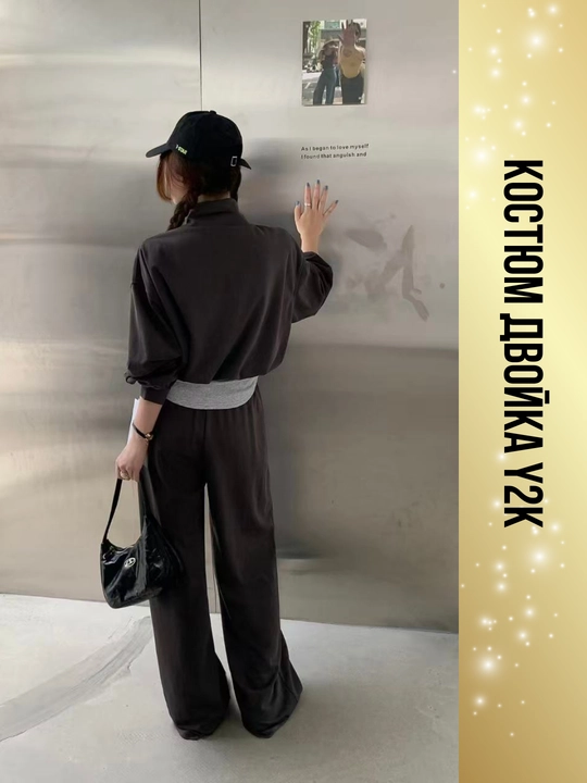 Ayollar ikki qismli kostyum, koreys uslubi, paxta, sport kostyum, keng shim, sport uchun