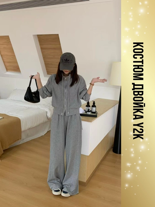 Ayollar ikki qismli kostyum, koreys uslubi, paxta, sport kostyum, keng shim, sport uchun