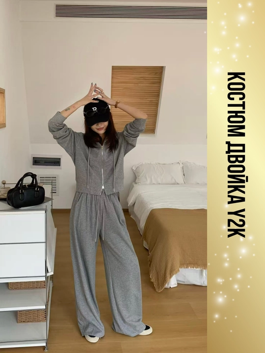 Ayollar ikki qismli kostyum, koreys uslubi, paxta, sport kostyum, keng shim, sport uchun
