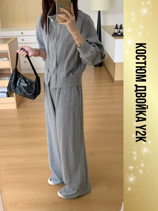 Ayollar ikki qismli kostyum, koreys uslubi, paxta, sport kostyum, keng shim, sport uchun