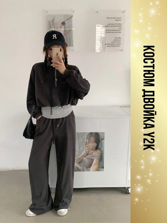 Ayollar ikki qismli kostyum, koreys uslubi, paxta, sport kostyum, keng shim, sport uchun