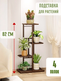 Коричневый